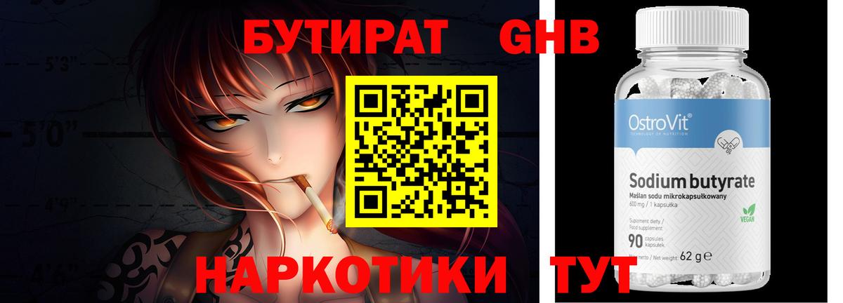 ГАШИШ Лабинск