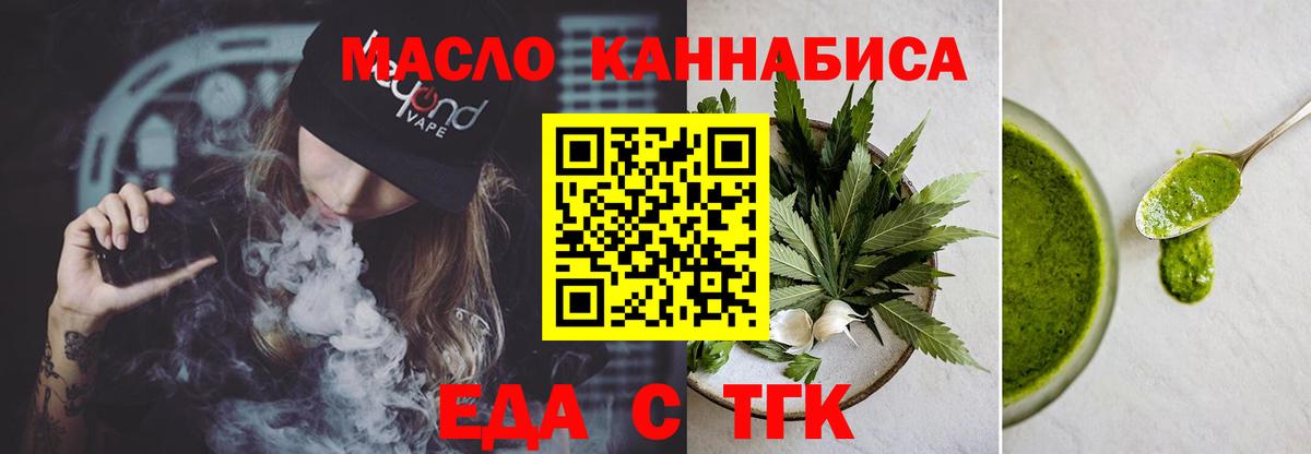 Canna-Cookies марихуана  Вход с VPN  Лабинск 