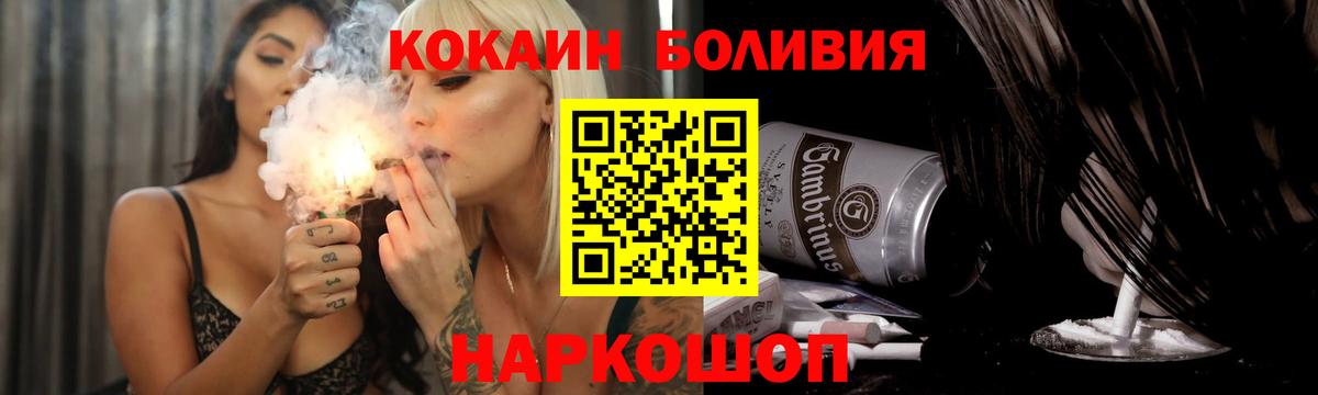 КОКАИН Columbia  Вход с VPN  КОКАИН 97%  Лабинск 