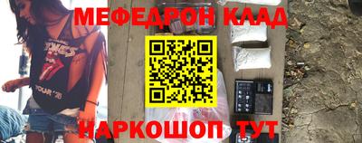 соль курить ск Жуковский