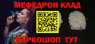 соль курить ск Жуковский