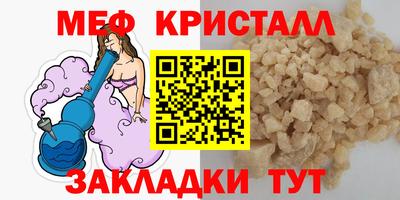 соль курить ск Жуковский