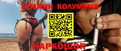 соль курить ск Жуковский