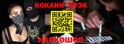 эйфоретик Заводоуковск