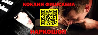 эйфоретик Заводоуковск