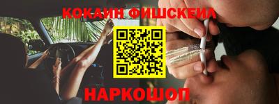 мяу мяу кристалл Заволжье
