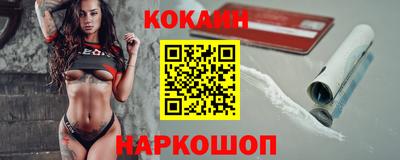 соль курить ск Жуковский