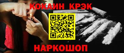 мяу мяу кристалл Заволжье