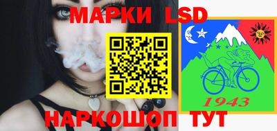 эйфоретик Заводоуковск