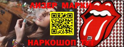 мяу мяу кристалл Заволжье