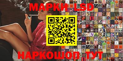 эйфоретик Заводоуковск
