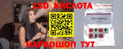 мяу мяу кристалл Заволжье