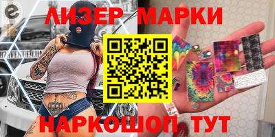 соль курить ск Жуковский