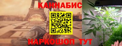 соль курить ск Жуковский