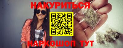 мяу мяу кристалл Заволжье
