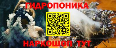 соль курить ск Жуковский