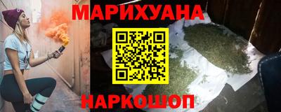 эйфоретик Заводоуковск