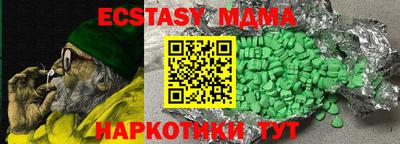 мяу мяу кристалл Заволжье