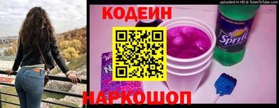 эйфоретик Заводоуковск