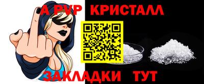 соль курить ск Жуковский