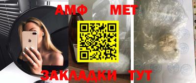 эйфоретик Заводоуковск