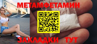 эйфоретик Заводоуковск