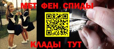 эйфоретик Заводоуковск