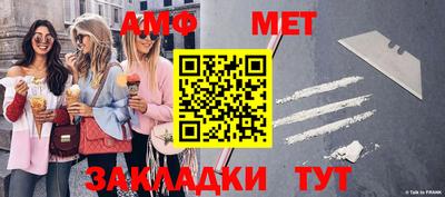 эйфоретик Заводоуковск