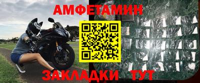 эйфоретик Заводоуковск