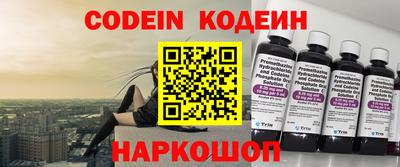 соль курить ск Жуковский
