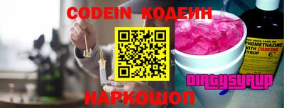 мяу мяу кристалл Заволжье