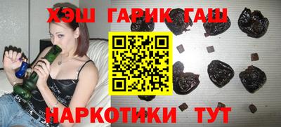 мяу мяу кристалл Заволжье