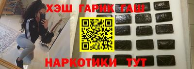 соль курить ск Жуковский