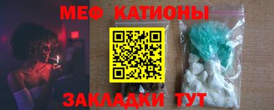 соль курить ск Жуковский