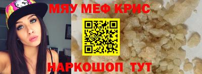 эйфоретик Заводоуковск