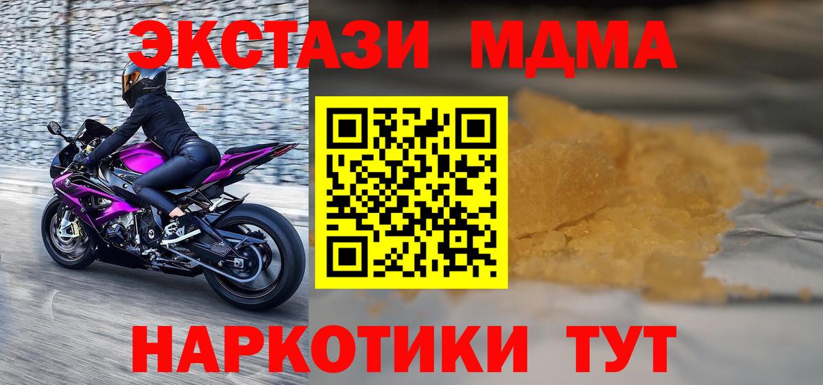 Гашиш  Лабинск  МАРИХУАНА  Меф МЯУ МЯУ кристаллы  Лсд 25  Альфа ПВП СК кристаллы  Гашиш  КОКАИН  Вход с VPN 