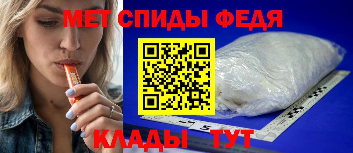 Первитин винт Лабинск