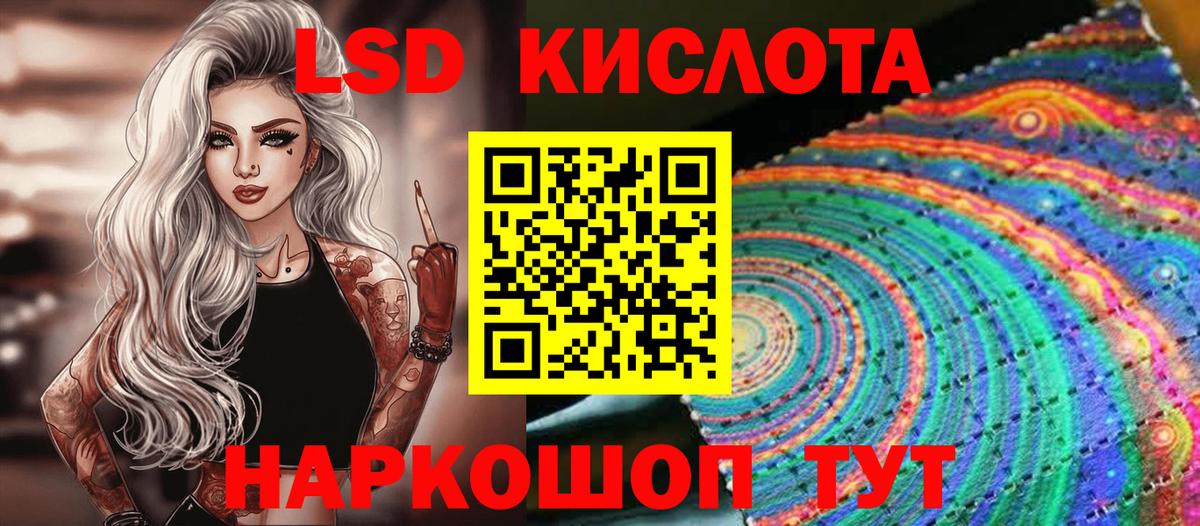 Марки N-bome 1,5мг Лабинск